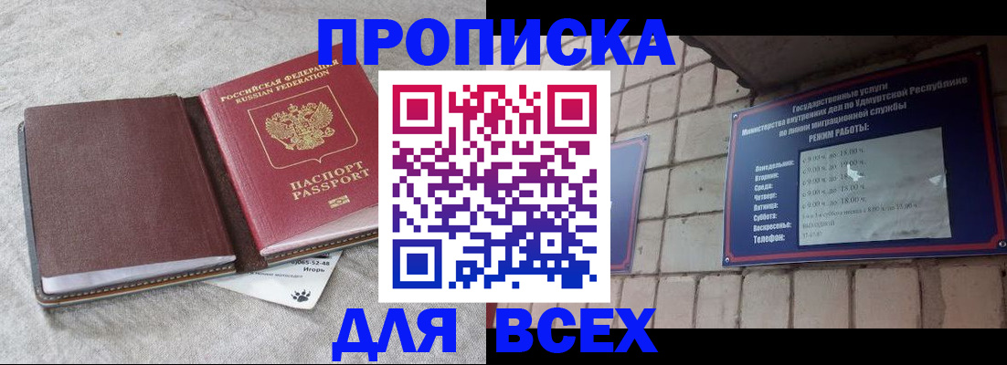 регистрация для школы в Краснознаменске