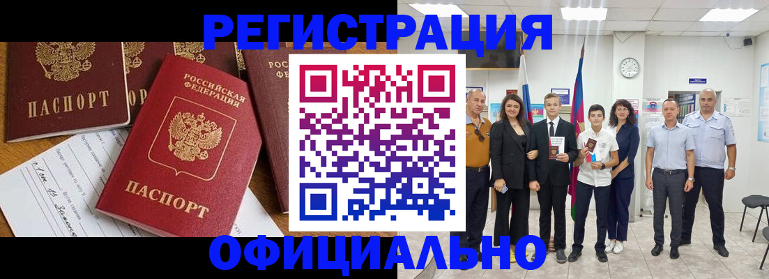 пропишу в квартире в Краснознаменске